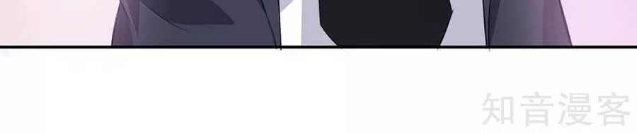 Thiên Tài Khốc Bảo: Tổng Tài Sủng Thê Quá Cường Hãn Chapter 110 - 32