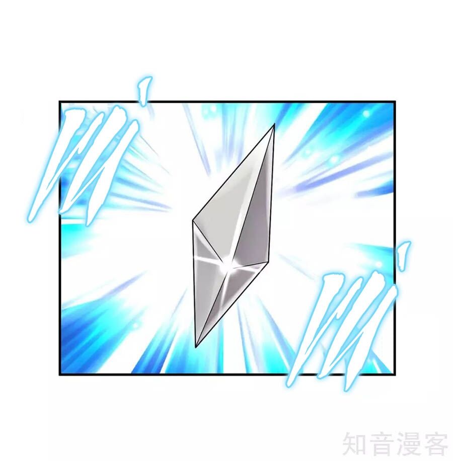 Thiên Tài Khốc Bảo: Tổng Tài Sủng Thê Quá Cường Hãn Chapter 111 - 16