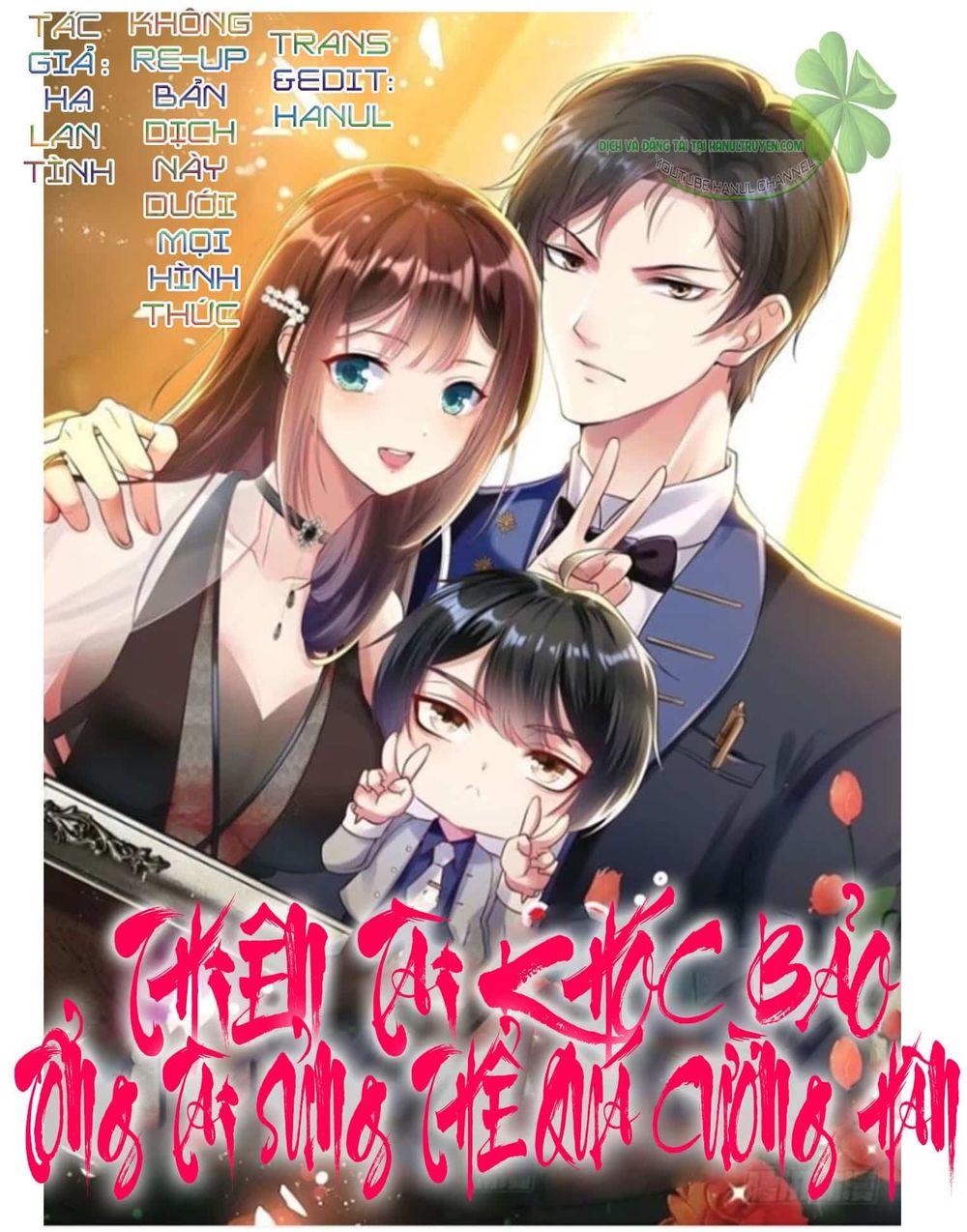 Thiên Tài Khốc Bảo: Tổng Tài Sủng Thê Quá Cường Hãn Chapter 14.2 - 1