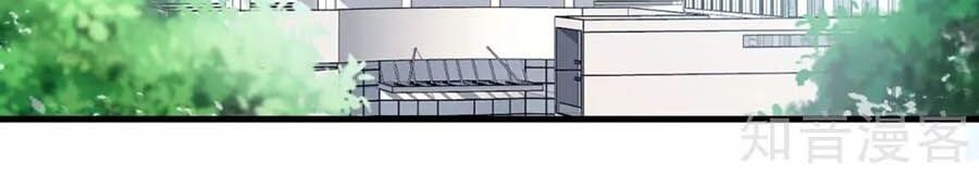 Thiên Tài Khốc Bảo: Tổng Tài Sủng Thê Quá Cường Hãn Chapter 91 - 2