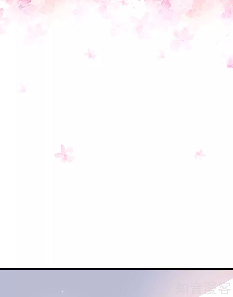 Thiên Tài Khốc Bảo: Tổng Tài Sủng Thê Quá Cường Hãn Chapter 96 - 22