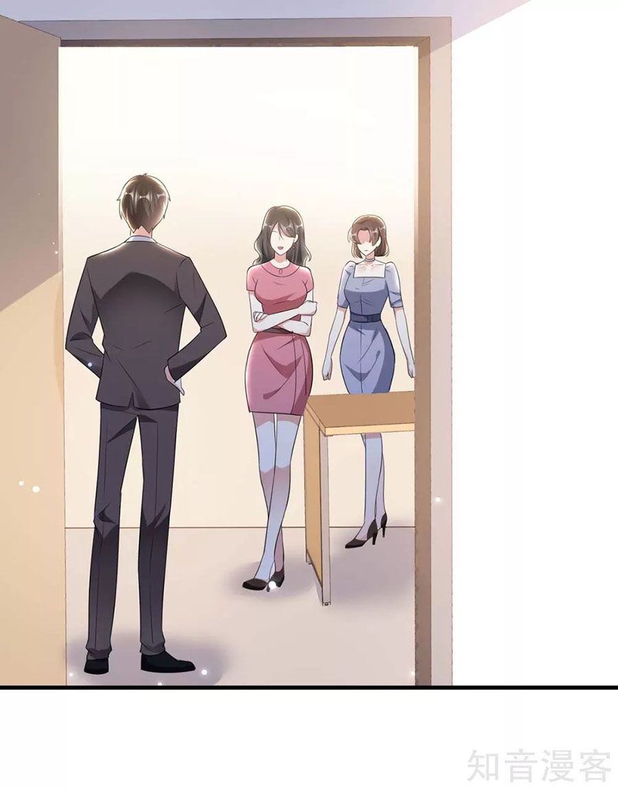 Thiên Tài Khốc Bảo: Tổng Tài Sủng Thê Quá Cường Hãn Chapter 96 - 23