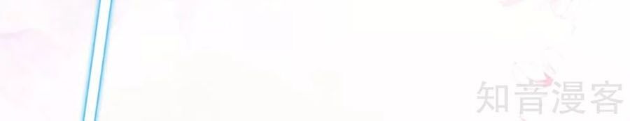 Thiên Tài Khốc Bảo: Tổng Tài Sủng Thê Quá Cường Hãn Chapter 96 - 10