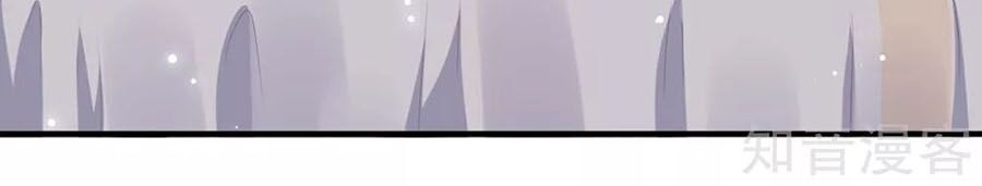 Thiên Tài Khốc Bảo: Tổng Tài Sủng Thê Quá Cường Hãn Chapter 97 - 39