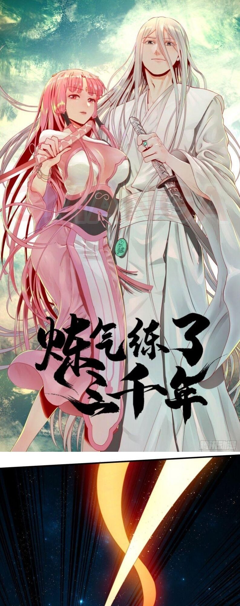 Ta Luyện Khí Ba Ngàn Năm Chapter 123 - 1