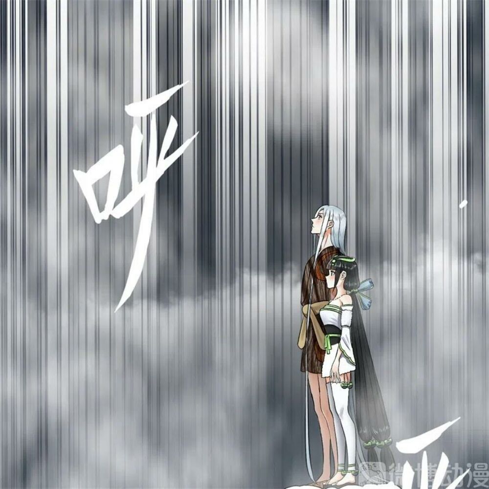 Ta Luyện Khí Ba Ngàn Năm Chapter 130 - 43