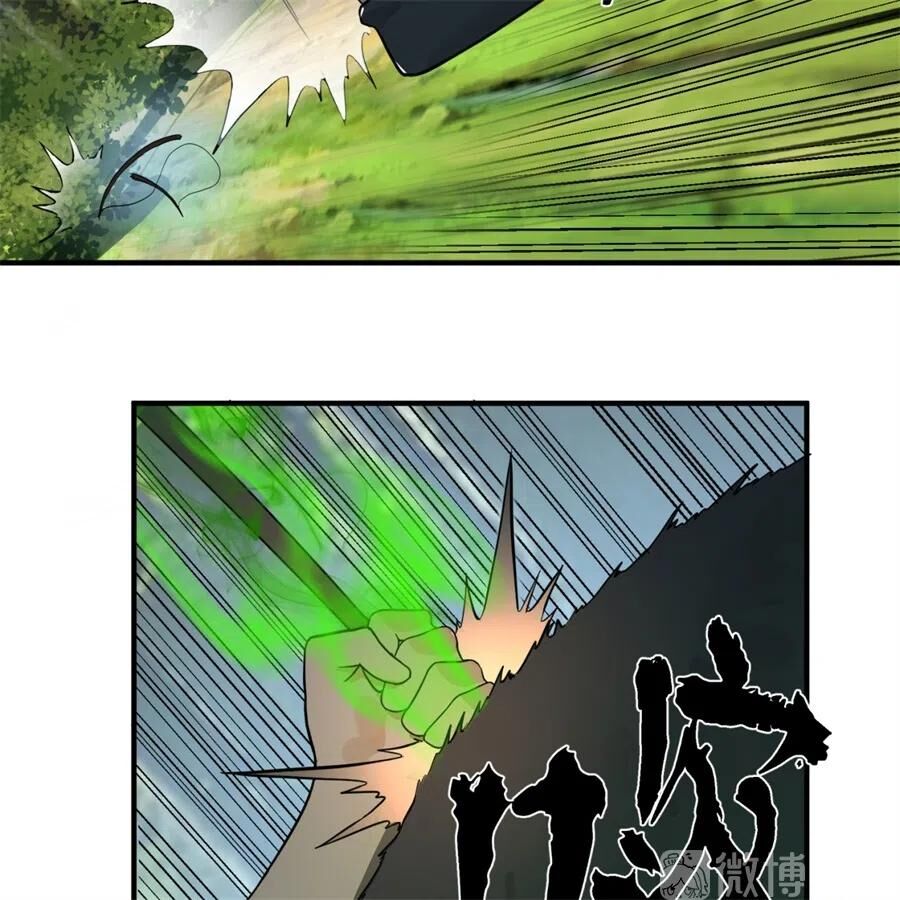 Ta Luyện Khí Ba Ngàn Năm Chapter 132 - 16