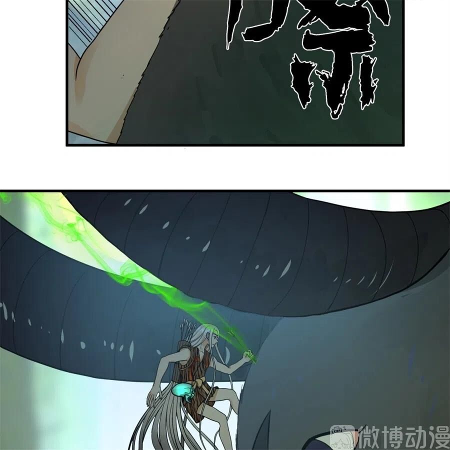 Ta Luyện Khí Ba Ngàn Năm Chapter 132 - 17