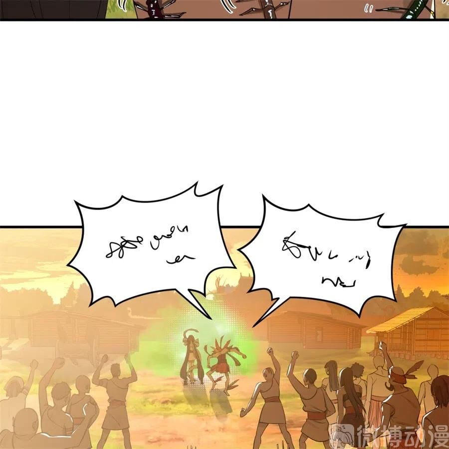 Ta Luyện Khí Ba Ngàn Năm Chapter 134 - 54