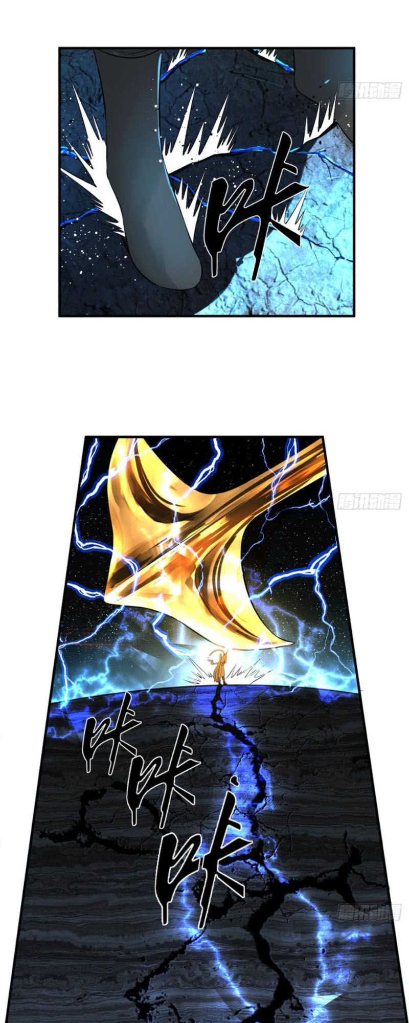 Ta Luyện Khí Ba Ngàn Năm Chapter 138 - 13