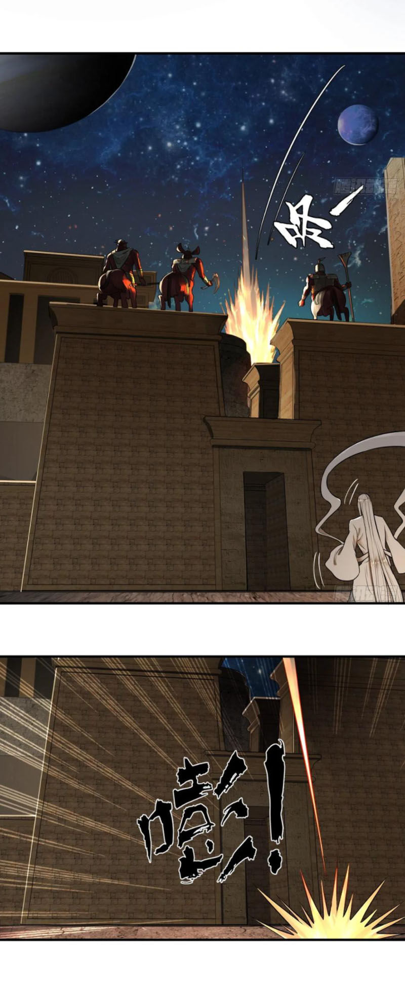 Ta Luyện Khí Ba Ngàn Năm Chapter 138 - 26