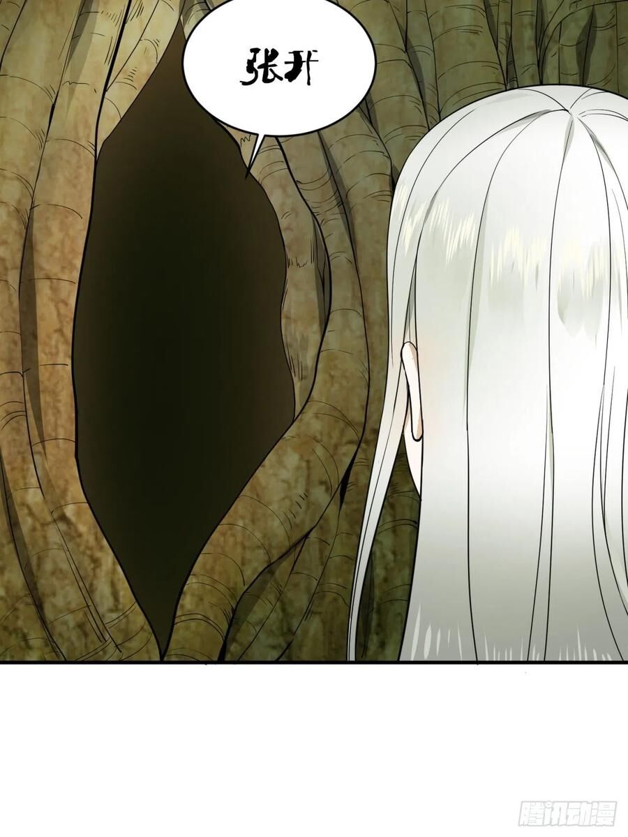 Ta Luyện Khí Ba Ngàn Năm Chapter 147 - 22