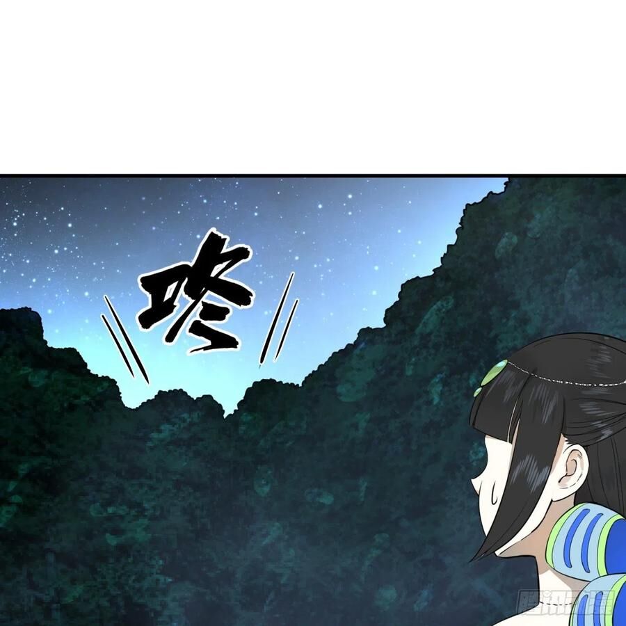 Ta Luyện Khí Ba Ngàn Năm Chapter 147 - 8