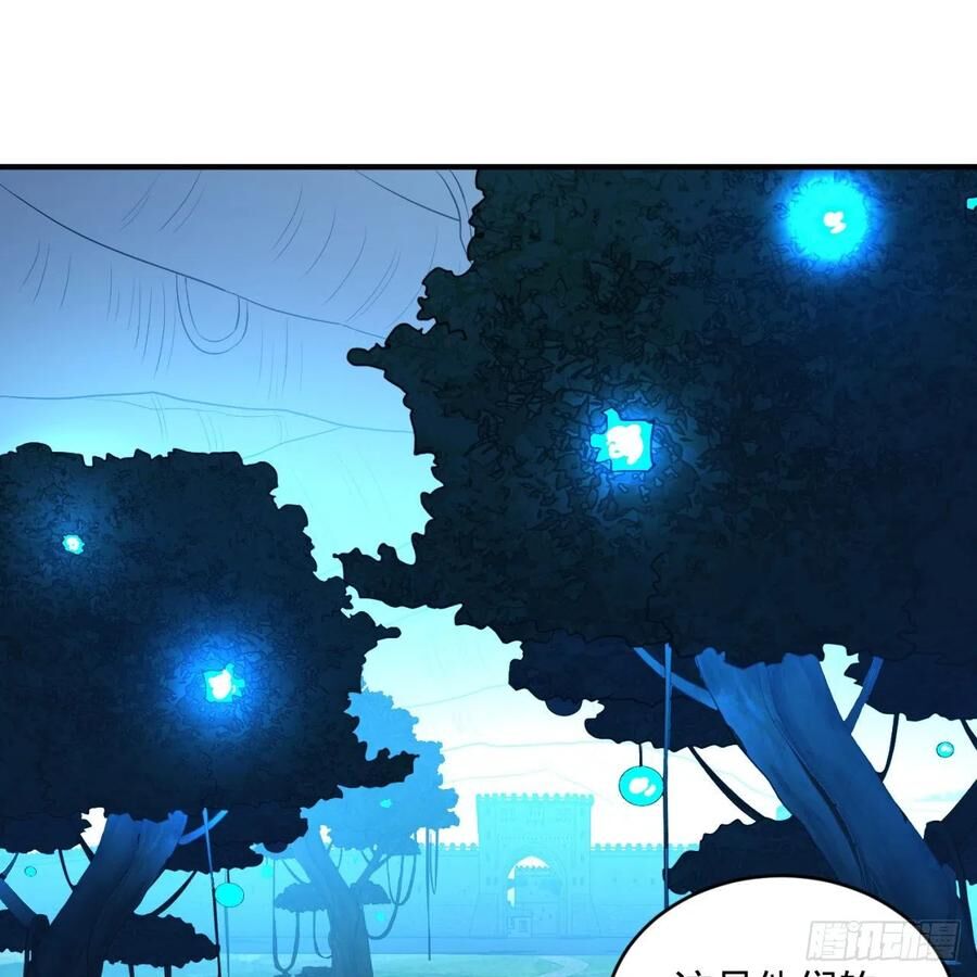 Ta Luyện Khí Ba Ngàn Năm Chapter 148 - 46