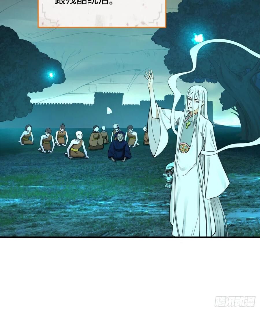 Ta Luyện Khí Ba Ngàn Năm Chapter 149 - 14