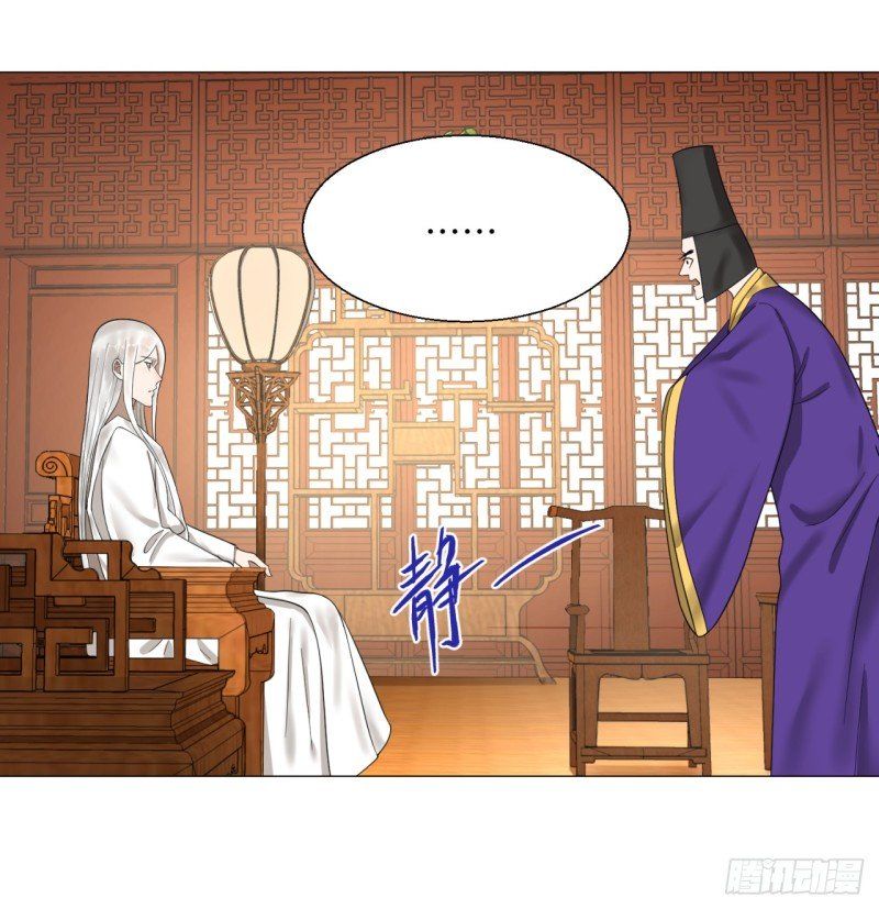 Ta Luyện Khí Ba Ngàn Năm Chapter 23 - 20