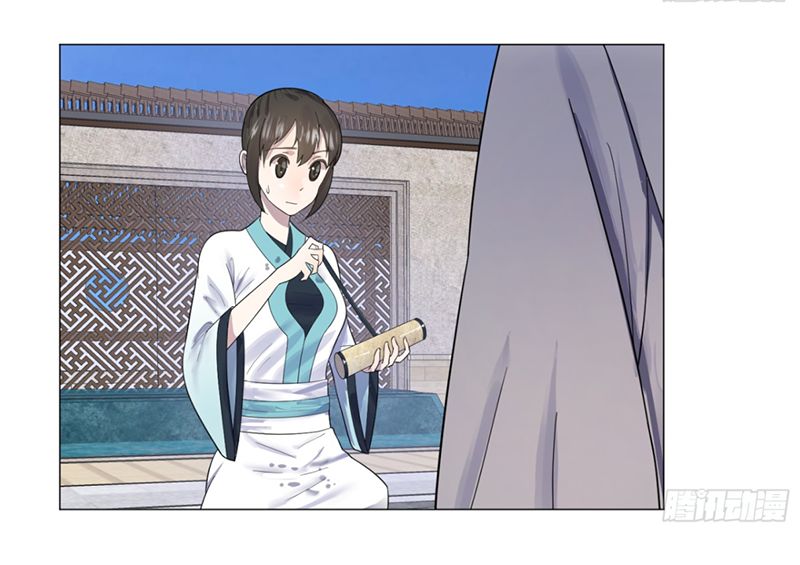 Ta Luyện Khí Ba Ngàn Năm Chapter 28 - 14