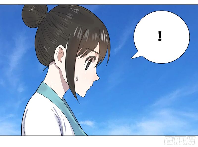 Ta Luyện Khí Ba Ngàn Năm Chapter 28 - 15