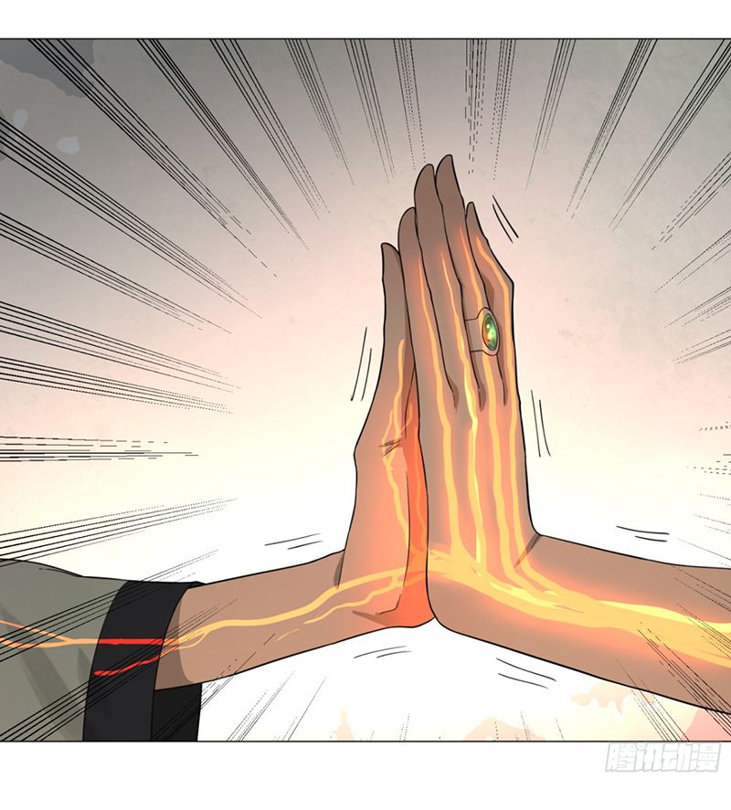 Ta Luyện Khí Ba Ngàn Năm Chapter 28 - 3