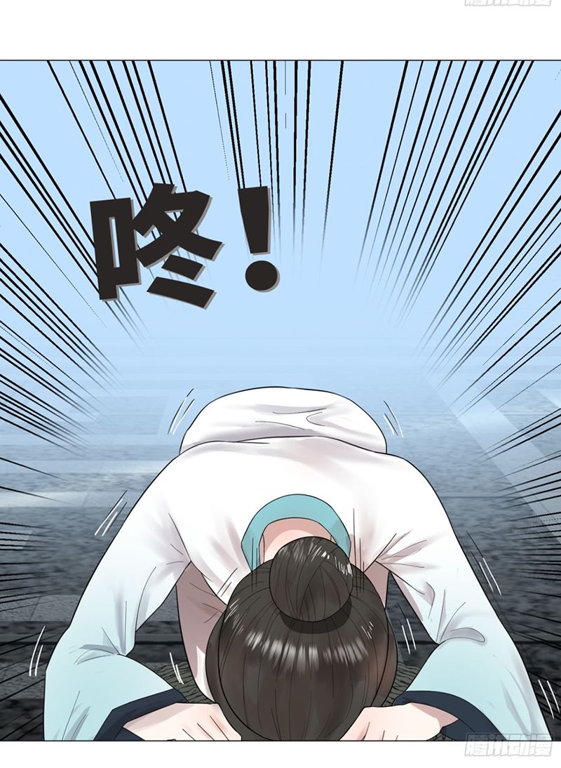 Ta Luyện Khí Ba Ngàn Năm Chapter 28 - 28