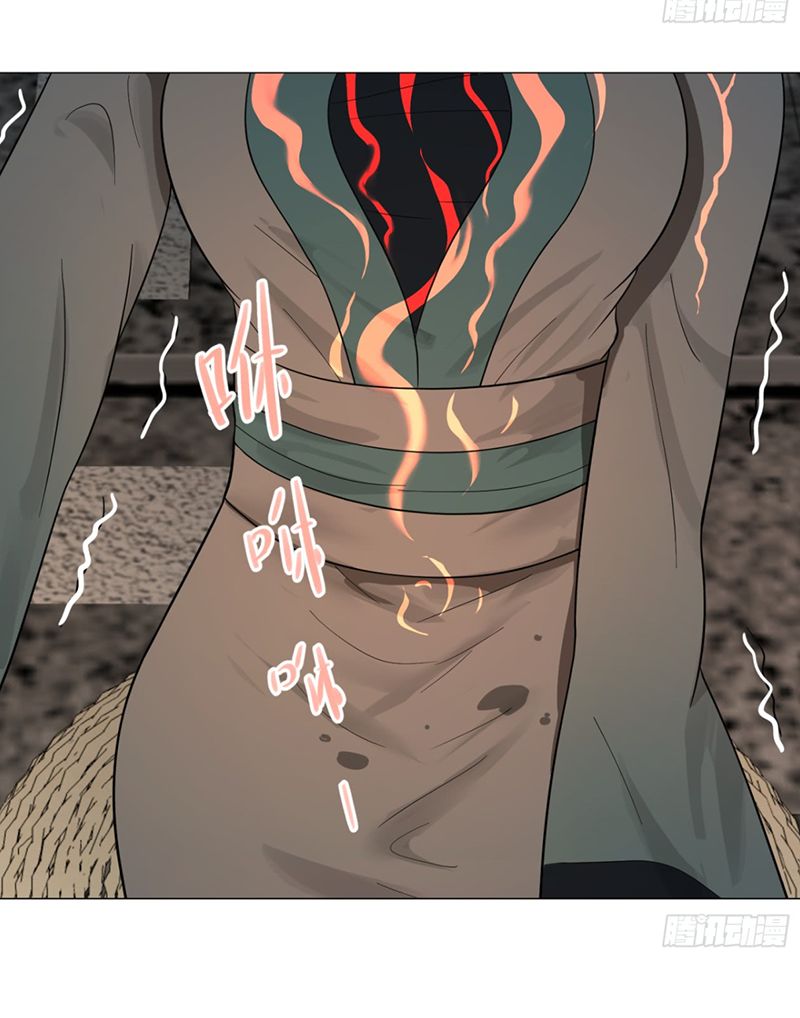 Ta Luyện Khí Ba Ngàn Năm Chapter 28 - 7