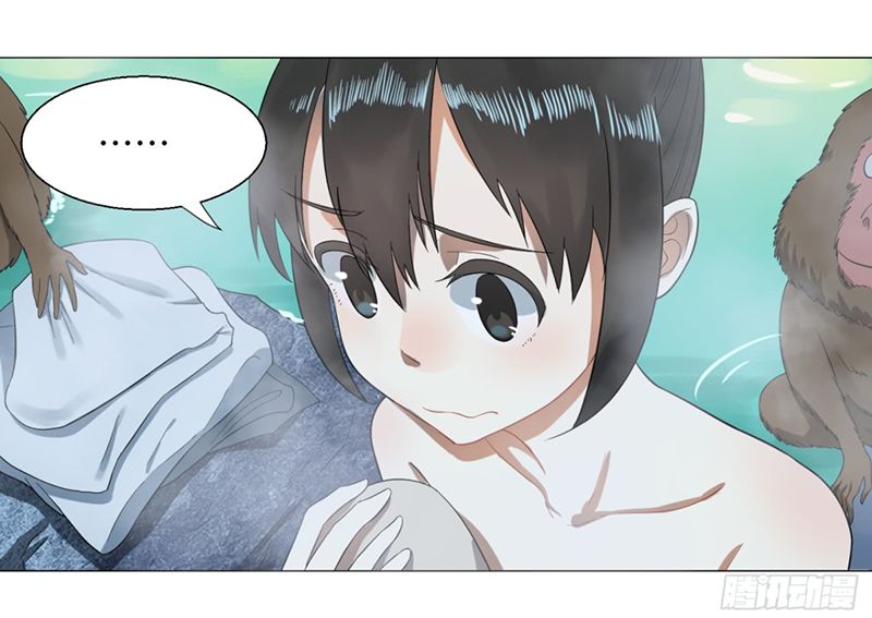 Ta Luyện Khí Ba Ngàn Năm Chapter 29 - 21