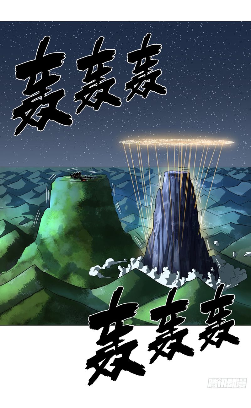 Ta Luyện Khí Ba Ngàn Năm Chapter 29 - 40