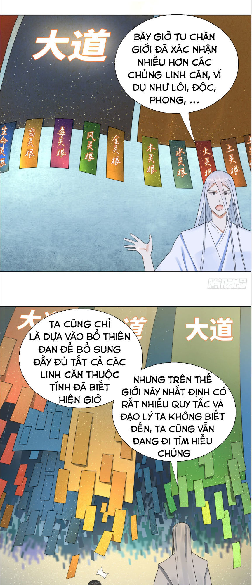 Ta Luyện Khí Ba Ngàn Năm Chapter 30 - 15