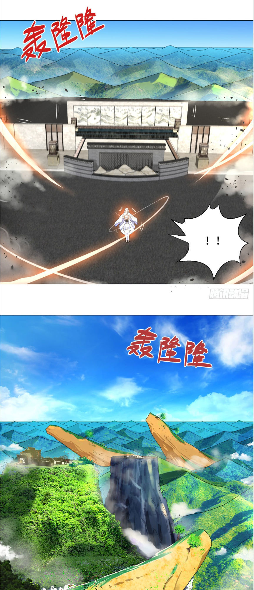 Ta Luyện Khí Ba Ngàn Năm Chapter 30 - 25