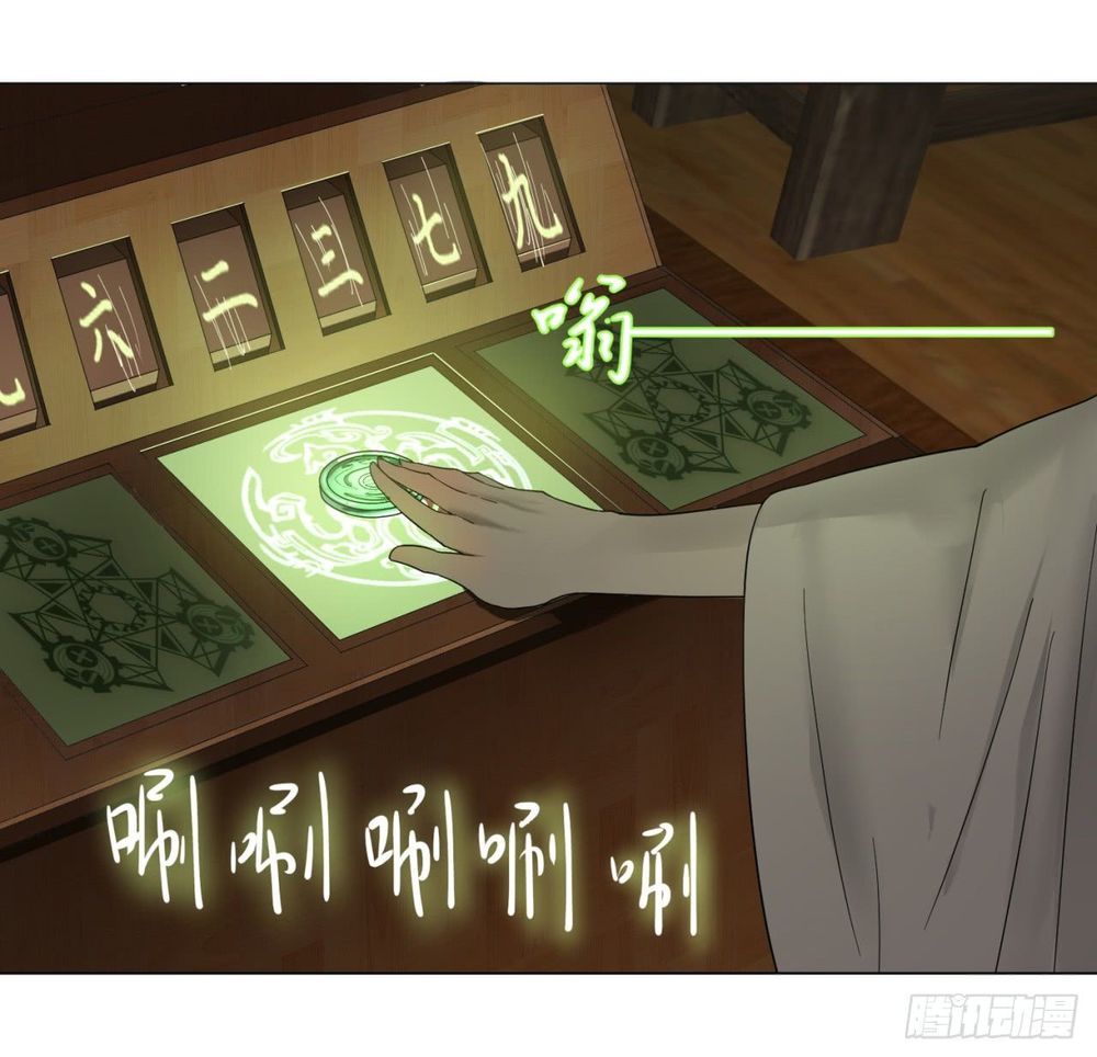 Ta Luyện Khí Ba Ngàn Năm Chapter 31 - 44