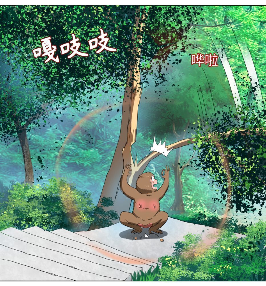 Ta Luyện Khí Ba Ngàn Năm Chapter 35 - 26