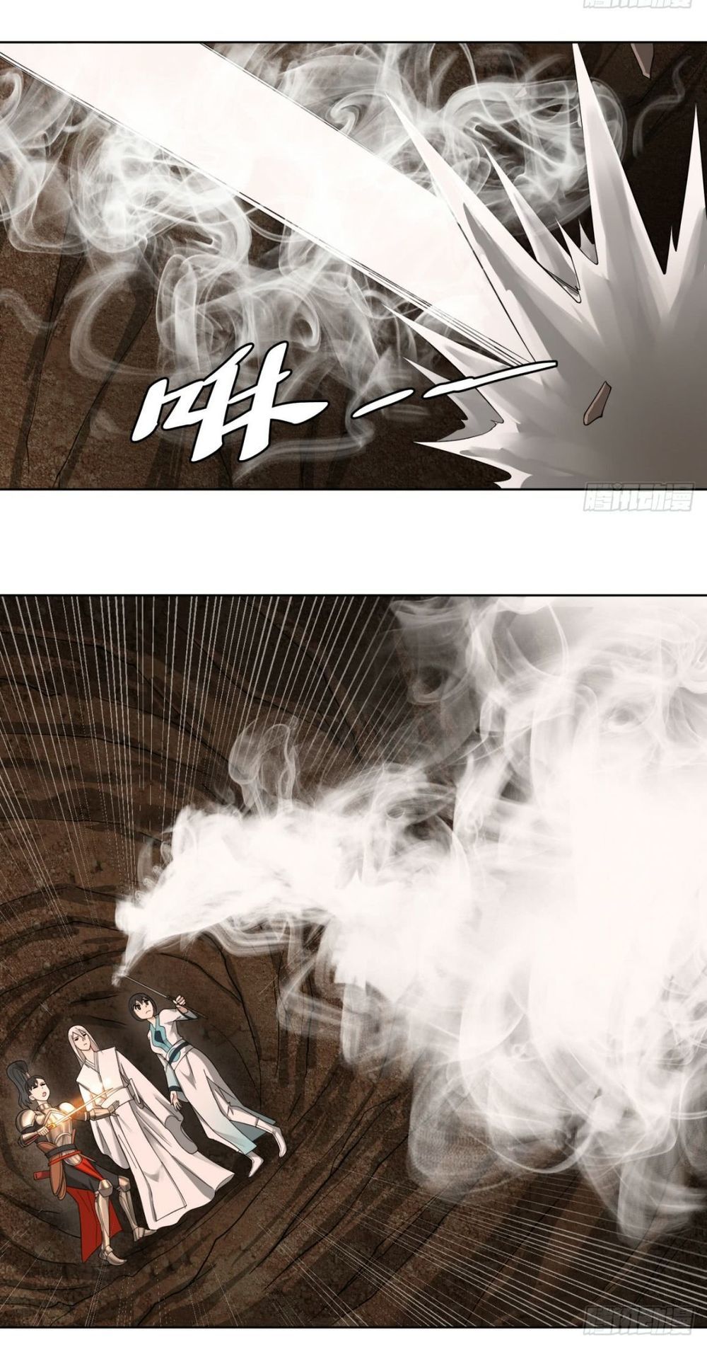 Ta Luyện Khí Ba Ngàn Năm Chapter 43 - 10