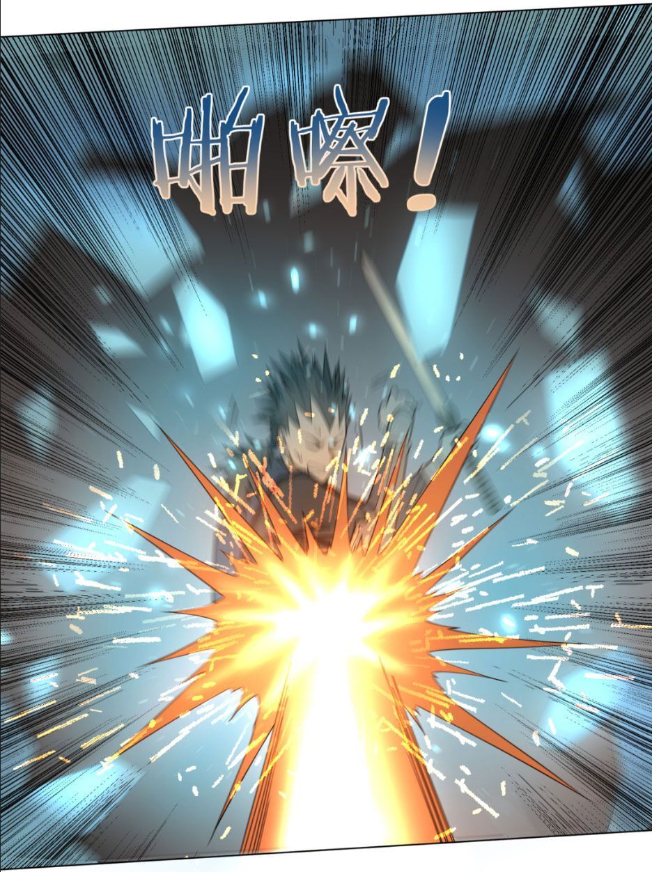 Ta Luyện Khí Ba Ngàn Năm Chapter 46 - 14