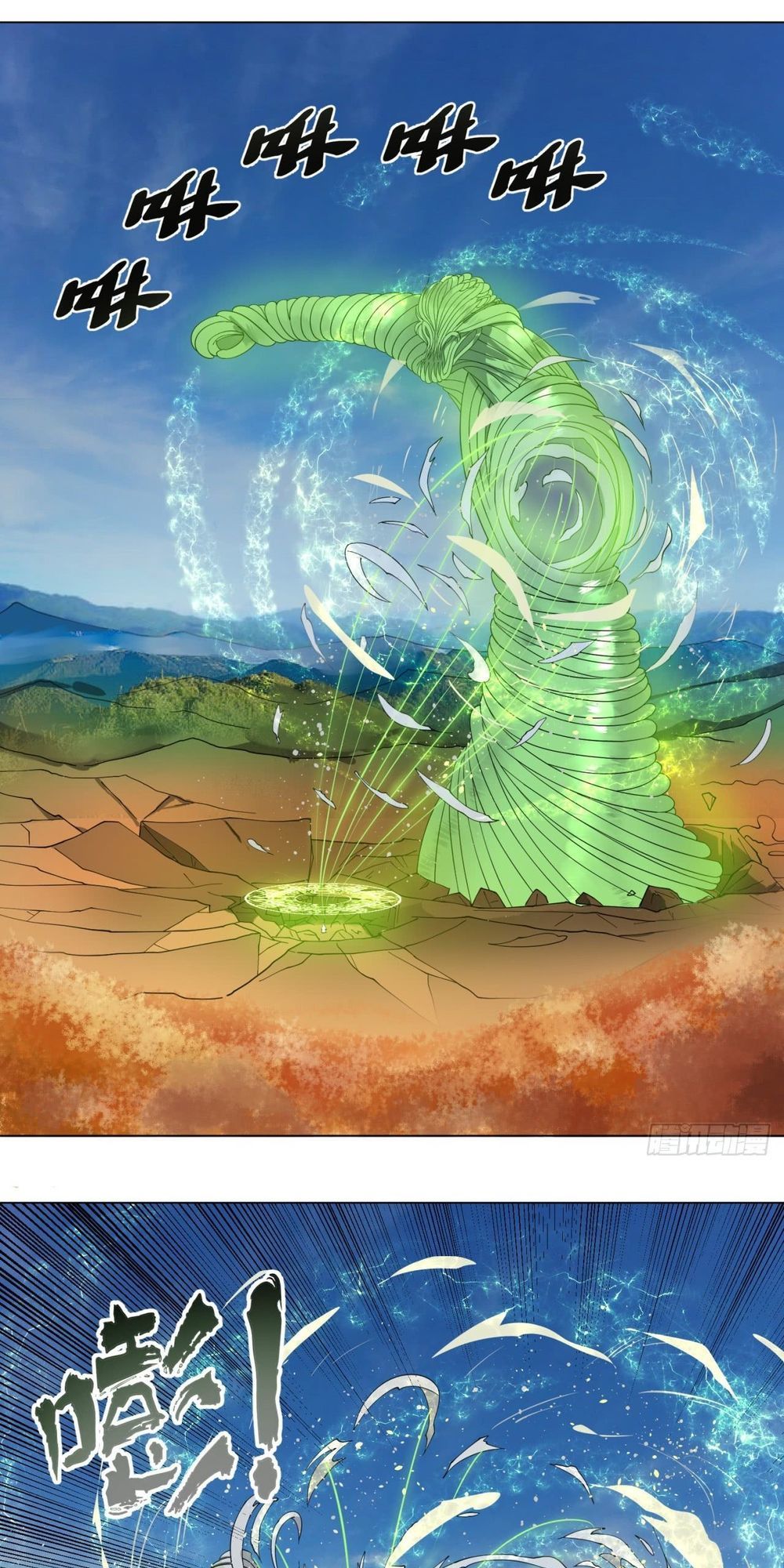 Ta Luyện Khí Ba Ngàn Năm Chapter 48 - 12