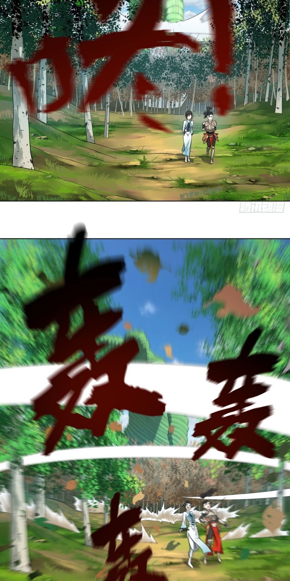 Ta Luyện Khí Ba Ngàn Năm Chapter 48 - 3