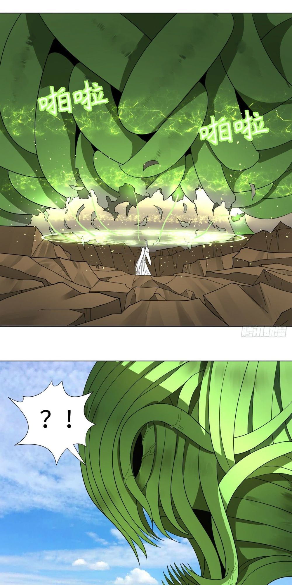 Ta Luyện Khí Ba Ngàn Năm Chapter 48 - 9