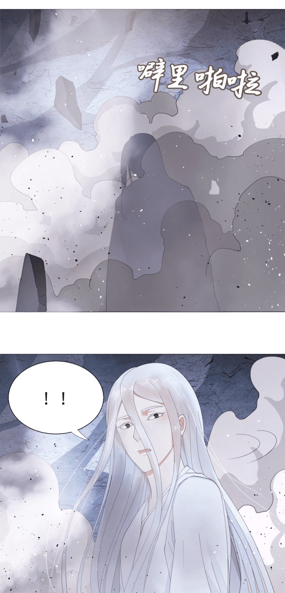 Ta Luyện Khí Ba Ngàn Năm Chapter 7 - 25