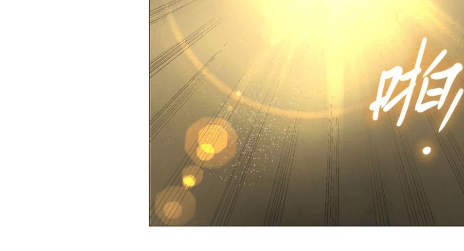 Ta Luyện Khí Ba Ngàn Năm Chapter 9 - 19