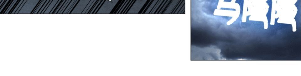 Ta Luyện Khí Ba Ngàn Năm Chapter 1 - 10