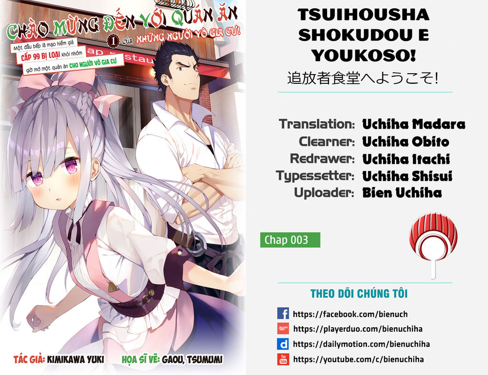 Tsuihousha Shokudou E Youkoso! Chapter 3 - 1