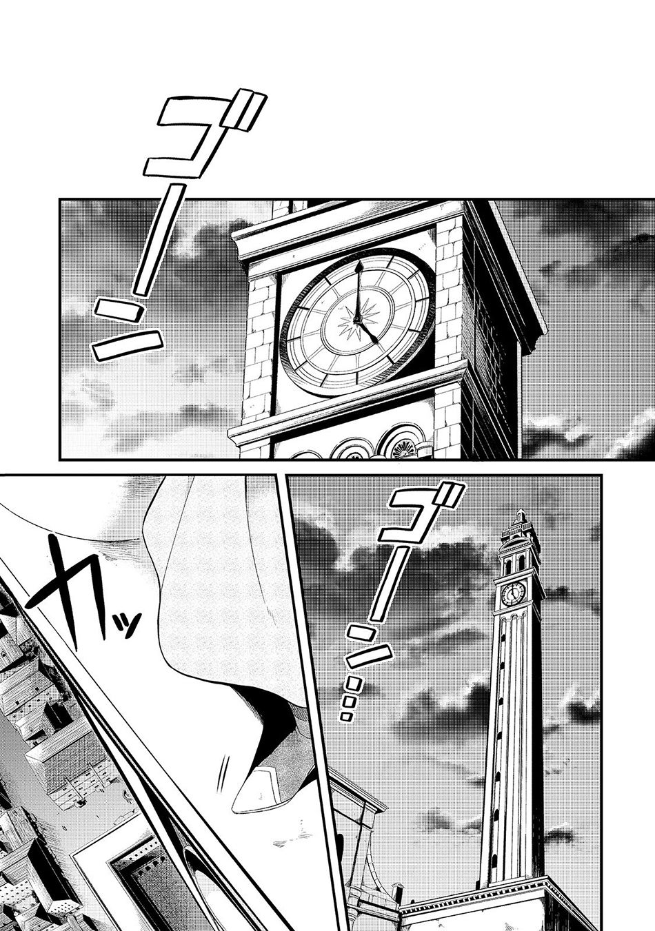 Tsuihousha Shokudou E Youkoso! Chapter 4 - 30