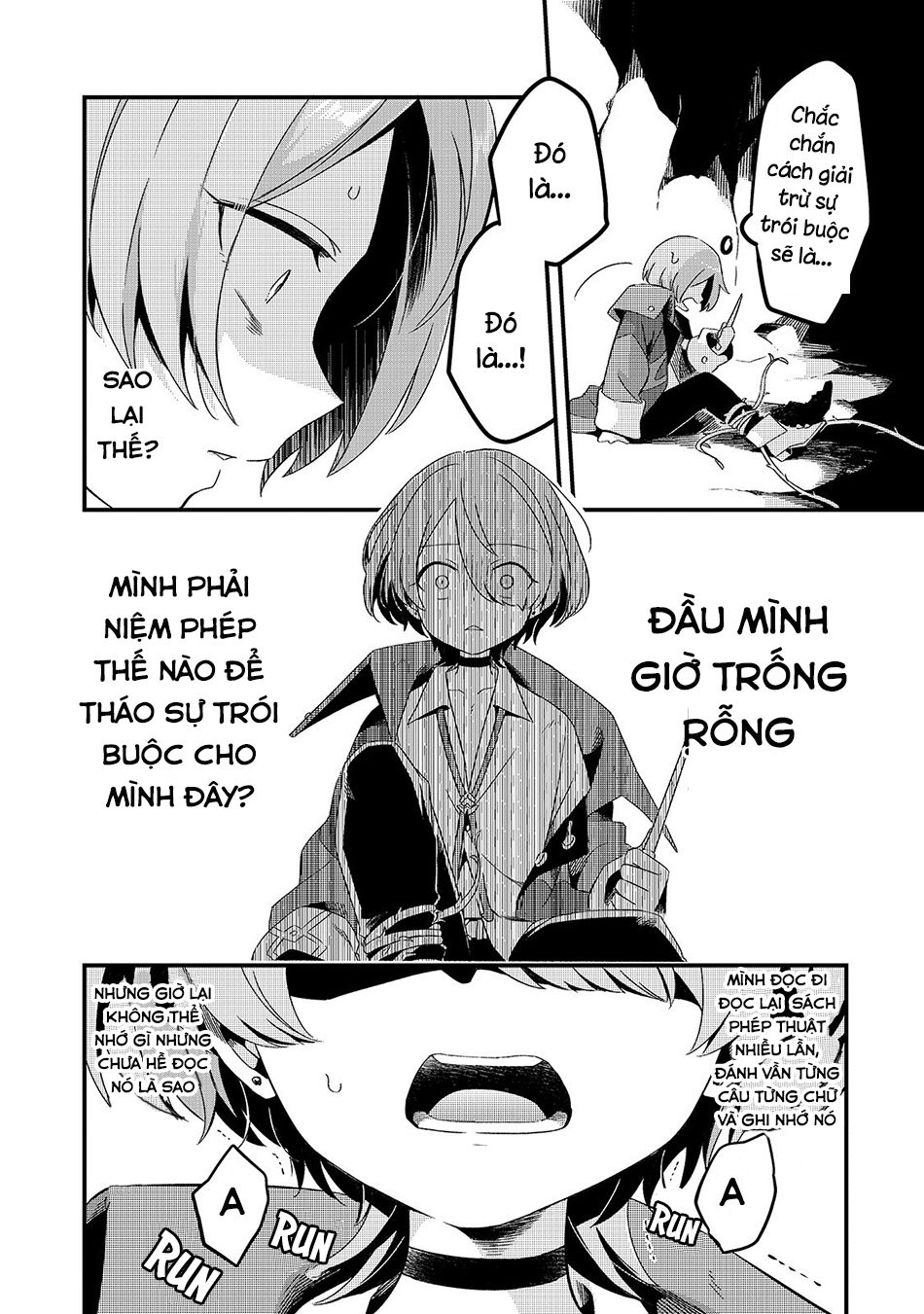 Tsuihousha Shokudou E Youkoso! Chapter 4 - 4
