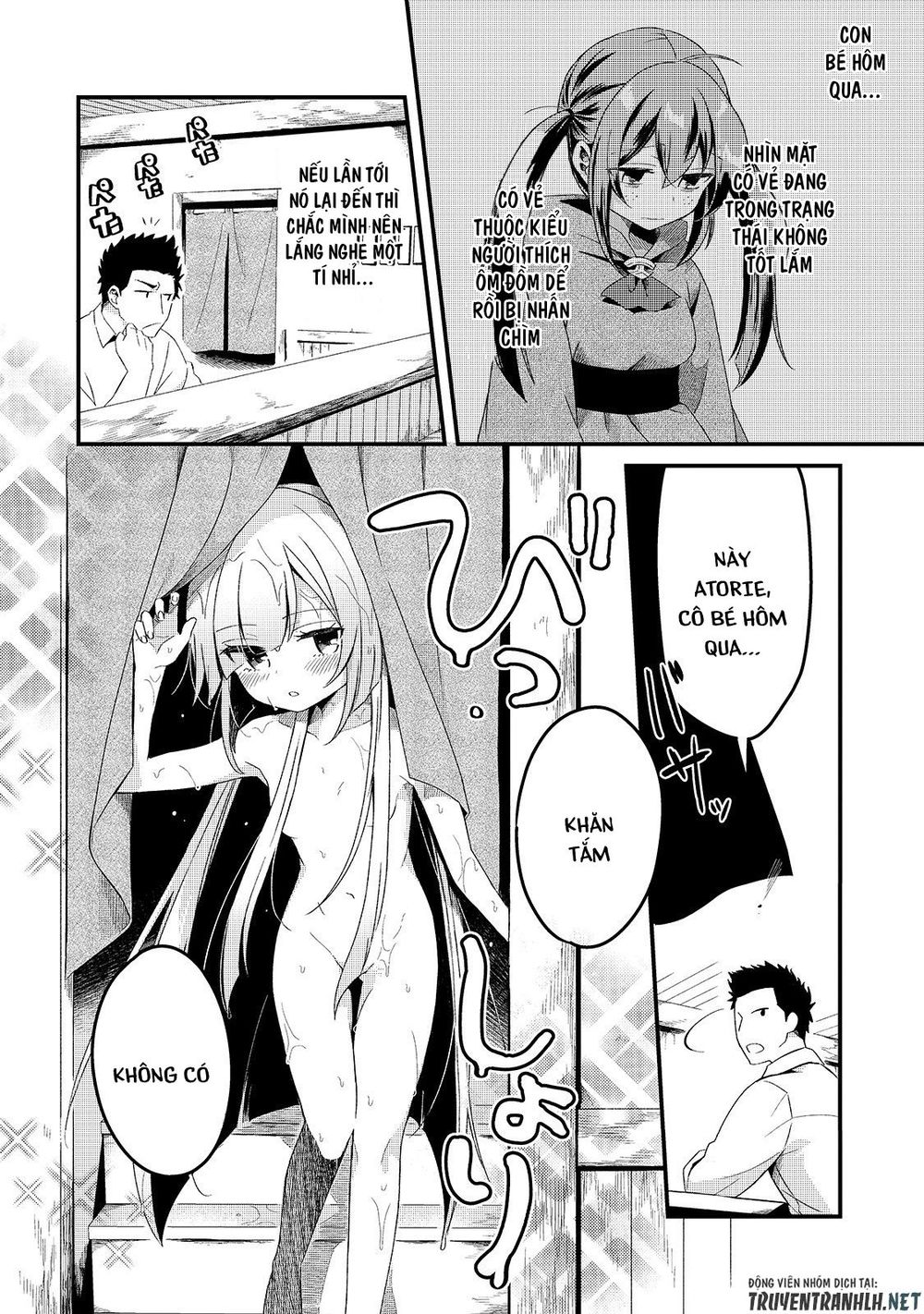 Tsuihousha Shokudou E Youkoso! Chapter 5 - 23