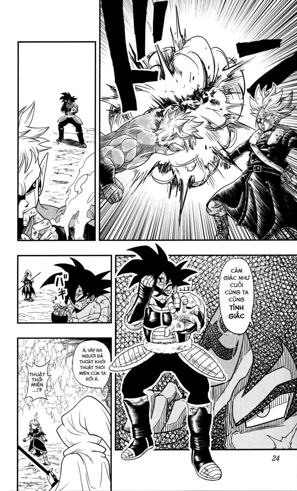 Super Dragon Ball Heroes: Dark Demon Realm Mission! Chapter 1 - 19