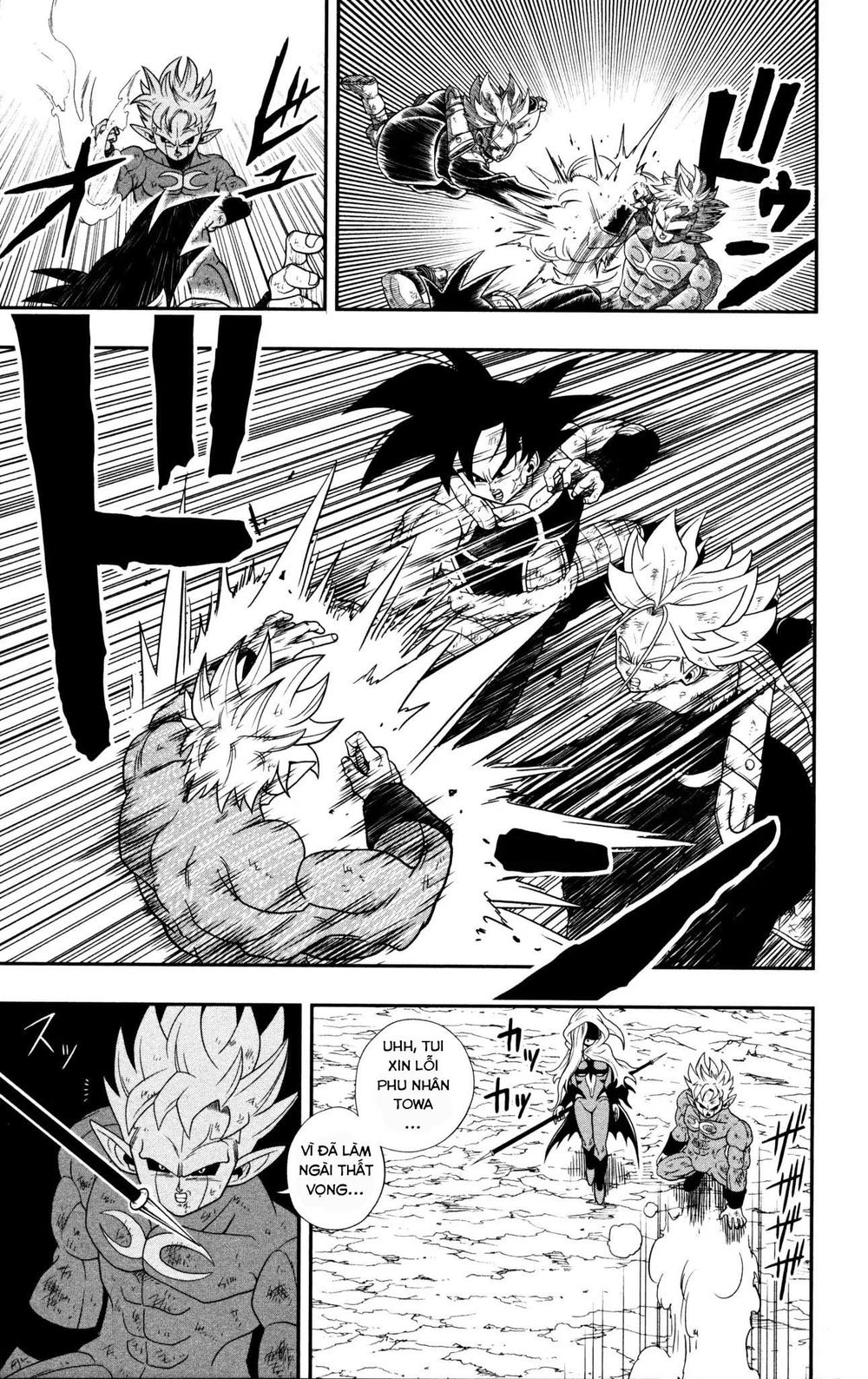Super Dragon Ball Heroes: Dark Demon Realm Mission! Chapter 1 - 22