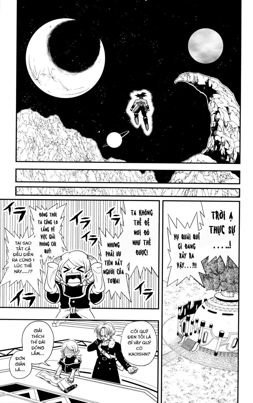 Super Dragon Ball Heroes: Dark Demon Realm Mission! Chapter 1 - 26