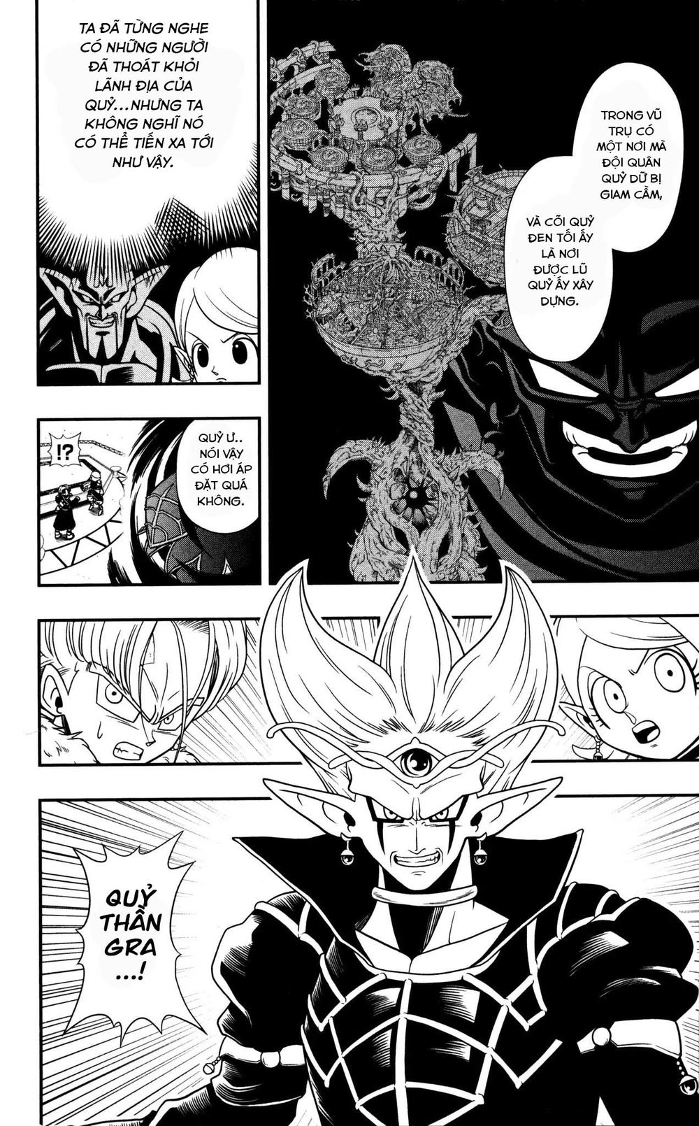 Super Dragon Ball Heroes: Dark Demon Realm Mission! Chapter 1 - 27
