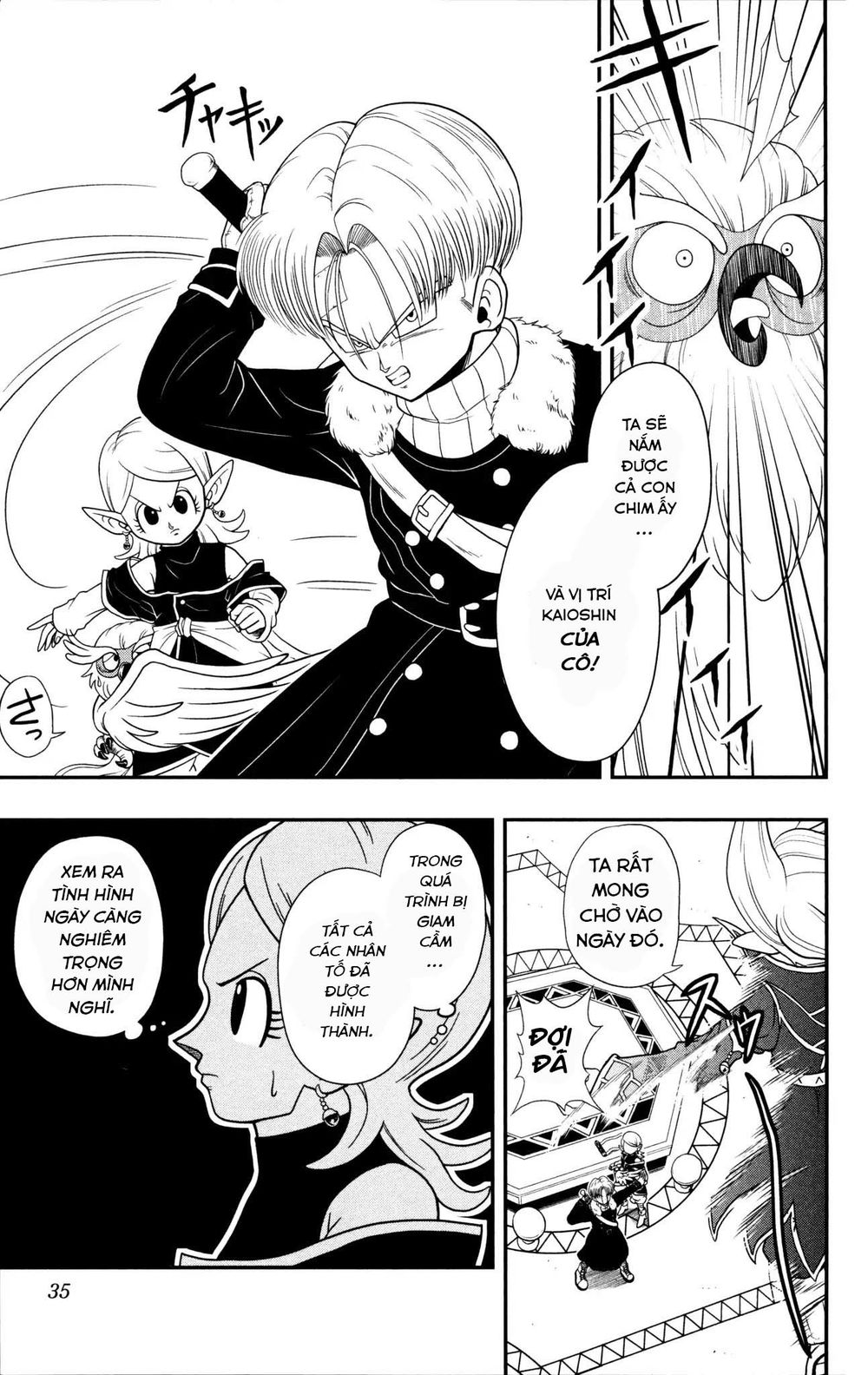 Super Dragon Ball Heroes: Dark Demon Realm Mission! Chapter 1 - 30