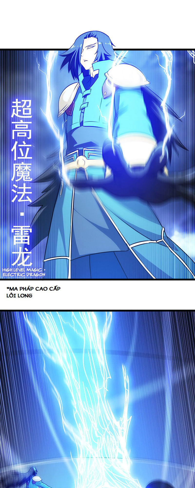 Vợ Tôi Là Quỷ Vương Chapter 107 - 17