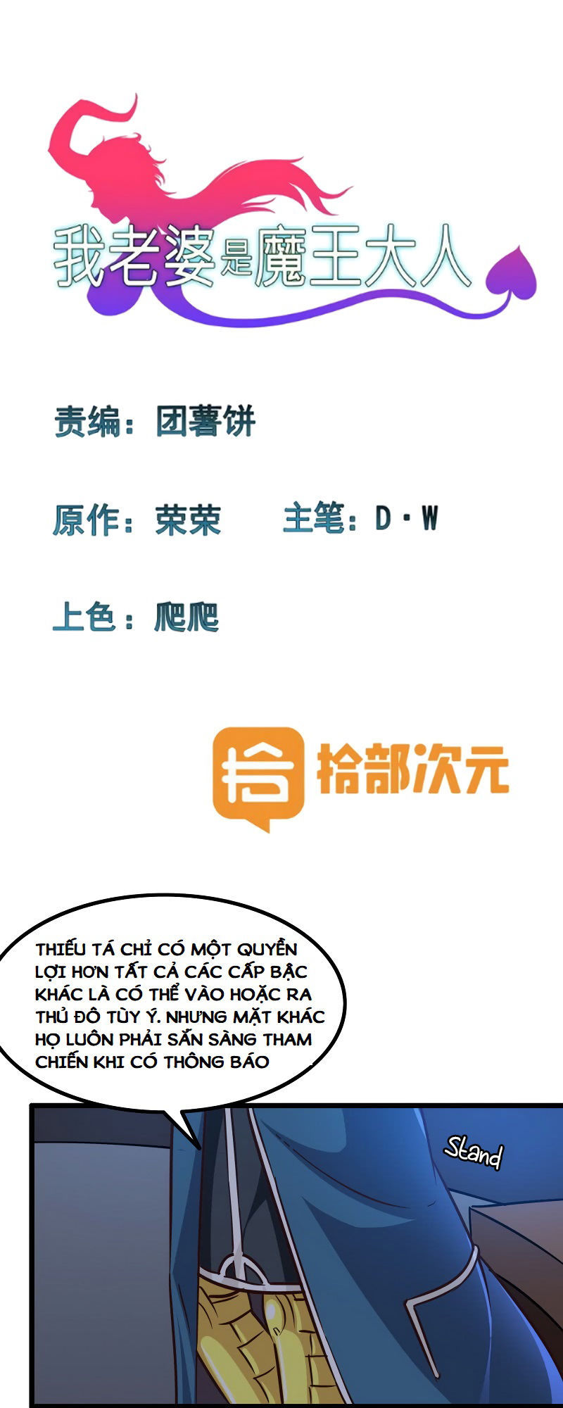 Vợ Tôi Là Quỷ Vương Chapter 112 - 1